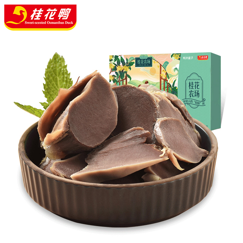 桂花農場鹽水鴨肫