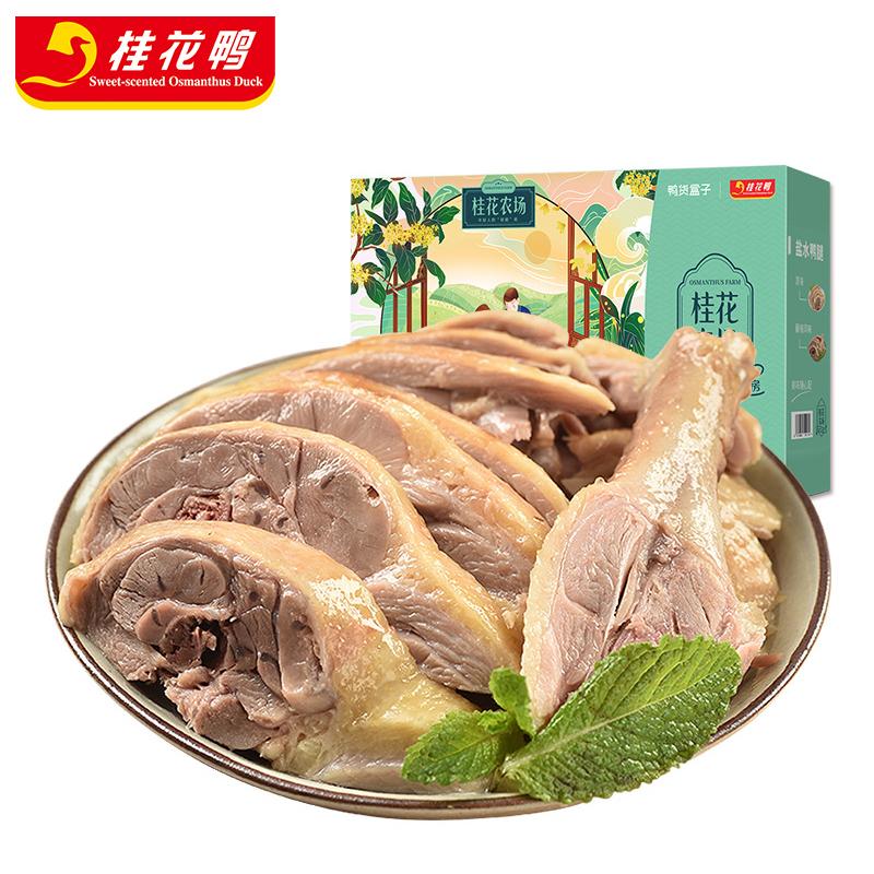 桂花農(nóng)場鹽水鴨腿