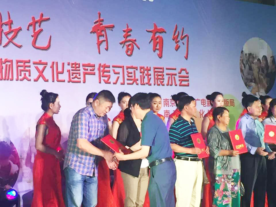 桂花鴨集團賈有文榮獲2016年度南京市非遺保護優(yōu)秀傳承人