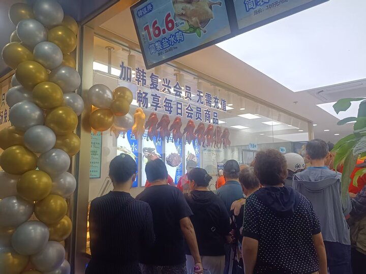 江蘇多家老字號煥新，點(diǎn)亮多地消費(fèi)市場     楊民仆   來源：交匯點(diǎn)新聞