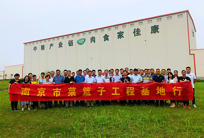 南京桂花鴨應邀參加“菜籃子工程基地行”走訪中糧東臺基地