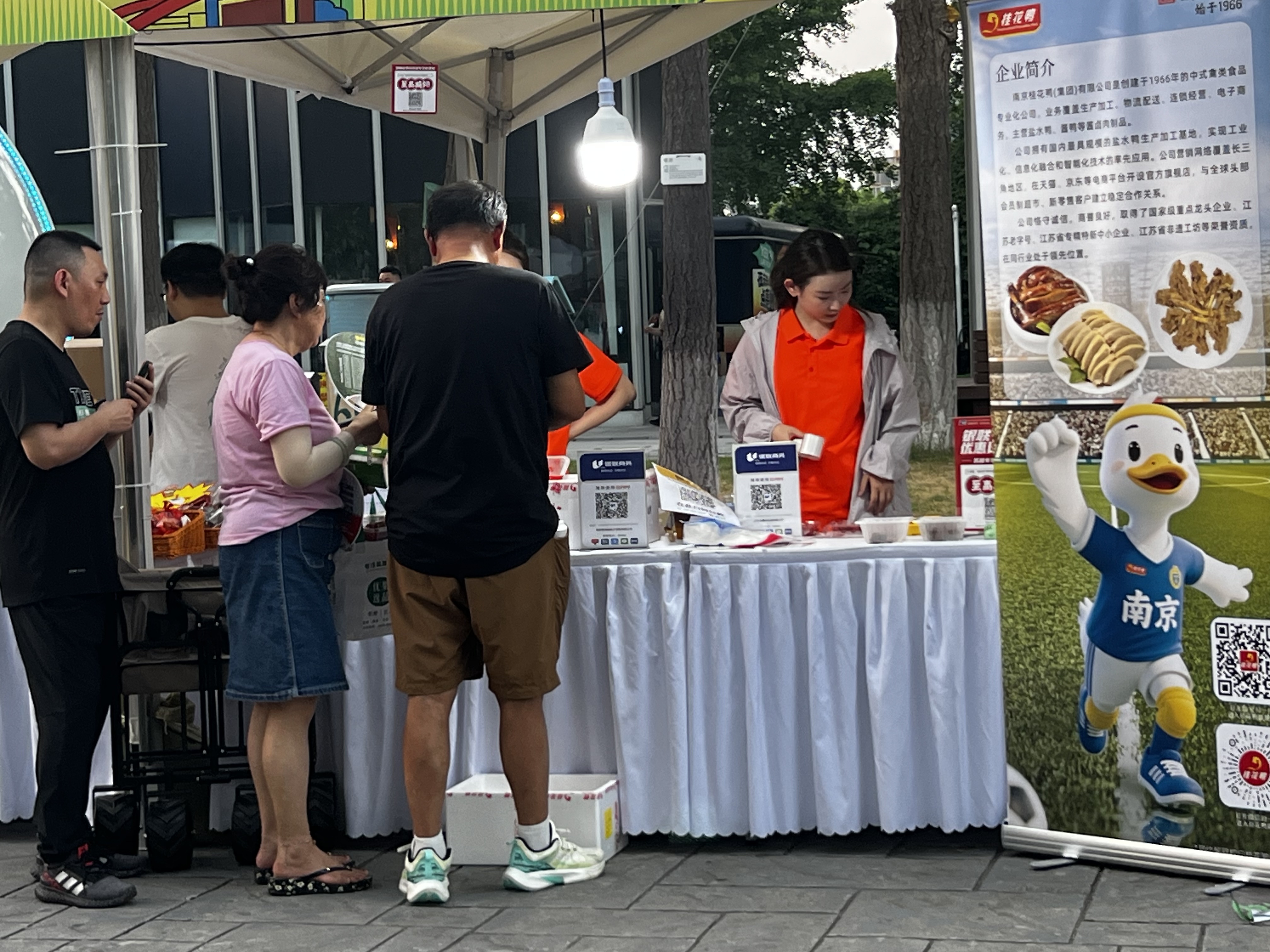 “鹽水鴨”vs“大閘蟹”的“一哥之爭”創(chuàng)紀(jì)錄！六萬球迷見證南京握手言和，桂花鴨場外飄香