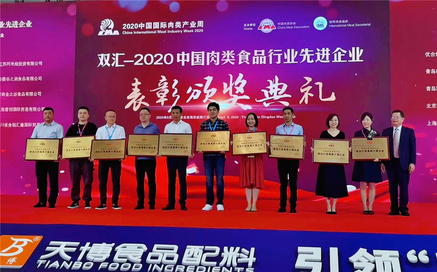 助力雙循環，把握新機遇，江蘇阿米婭參加第三屆進博會