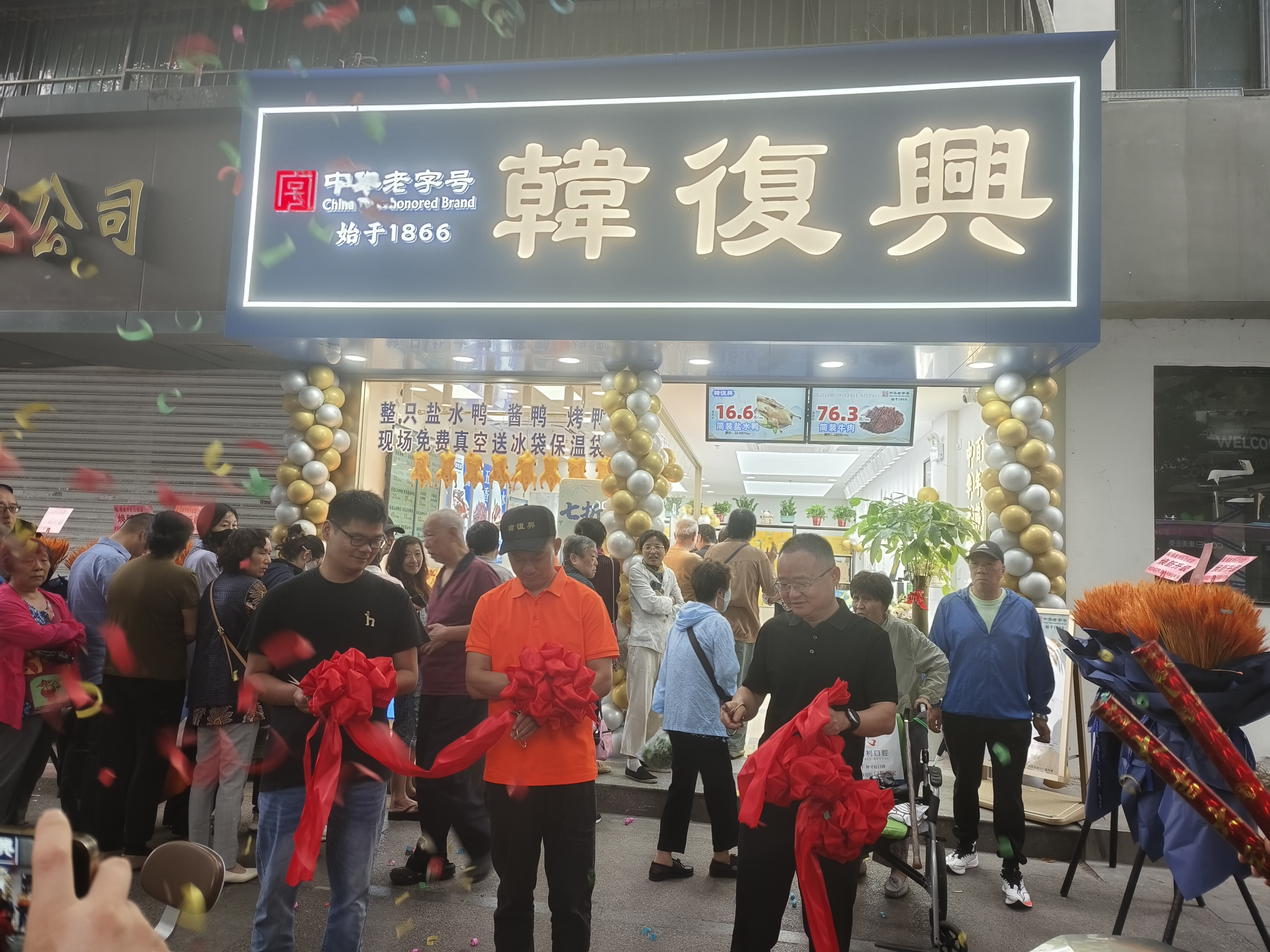 老味道回來了！長白街韓復(fù)興煥新開業(yè)，新老顧客排起長龍