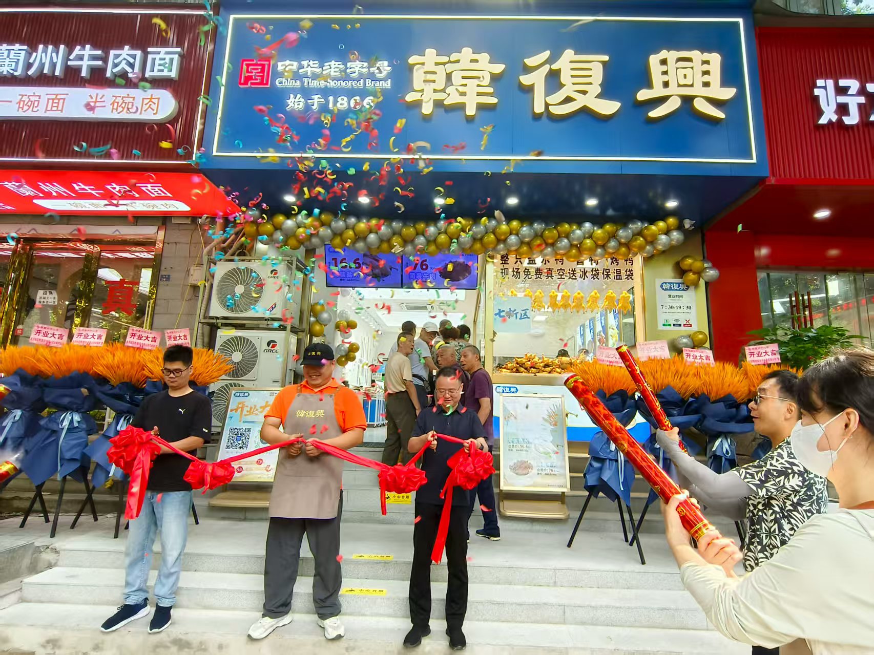 喜遷新址煥新升級 熱烈祝賀中山韓復(fù)興門店  全新啟幕 生意興隆