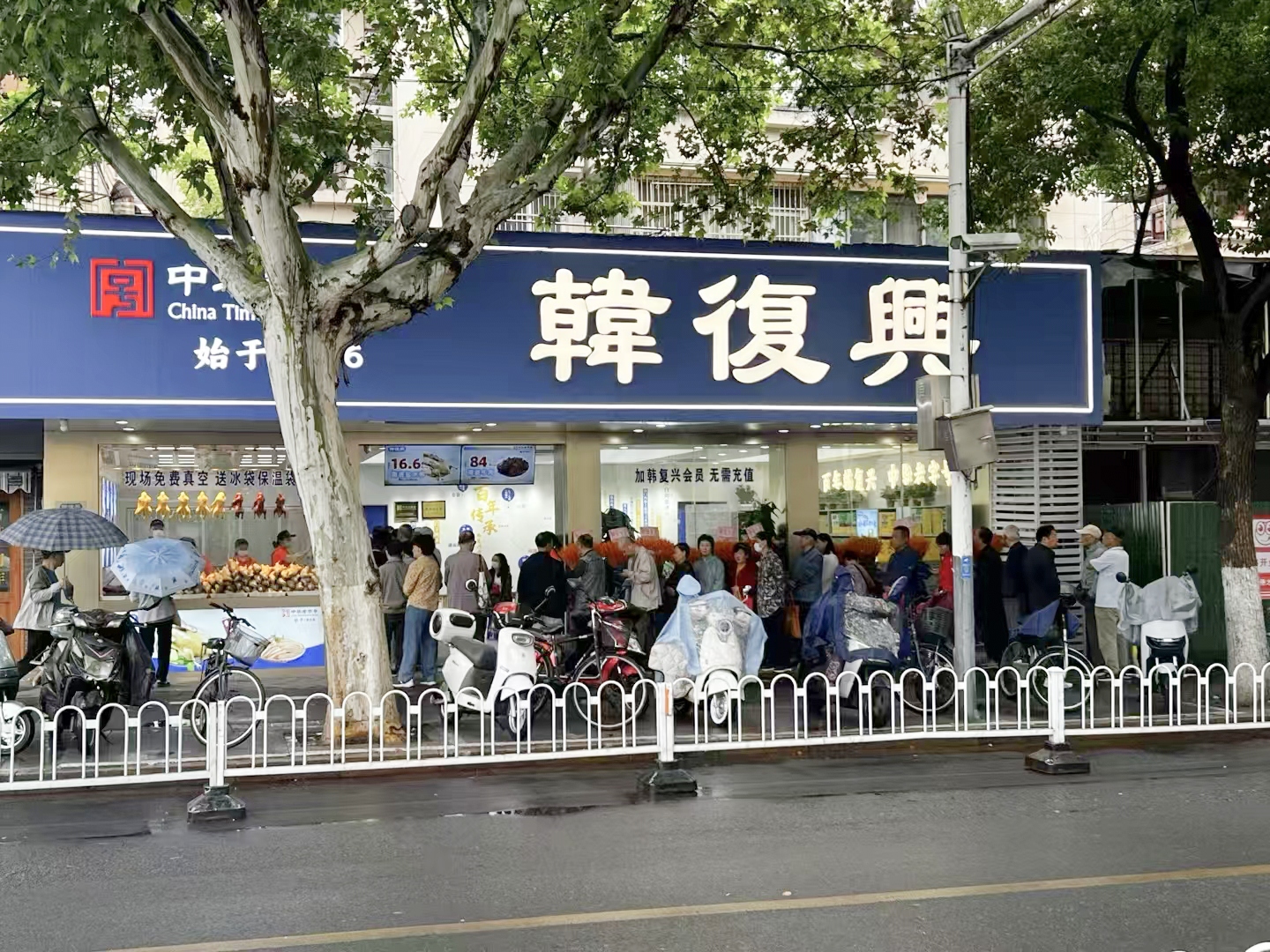 這個"五一"，南湖韓復興門店火了