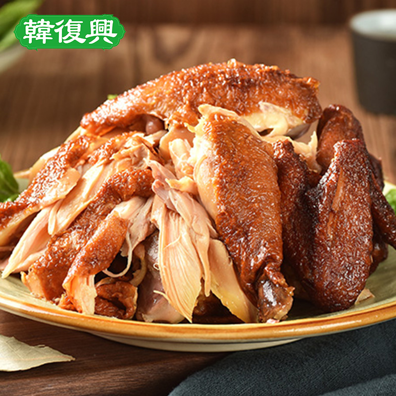 韓復興燒雞
