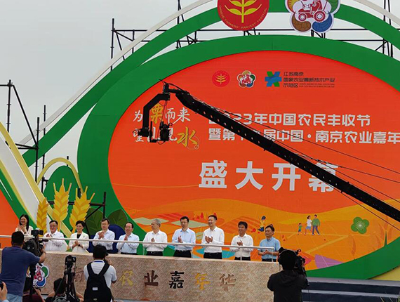 南京桂花鴨榮獲“農(nóng)業(yè)產(chǎn)業(yè)化國家重點(diǎn)龍頭企業(yè)”稱號